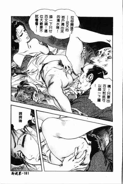 第182頁圖