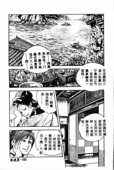 第186頁圖