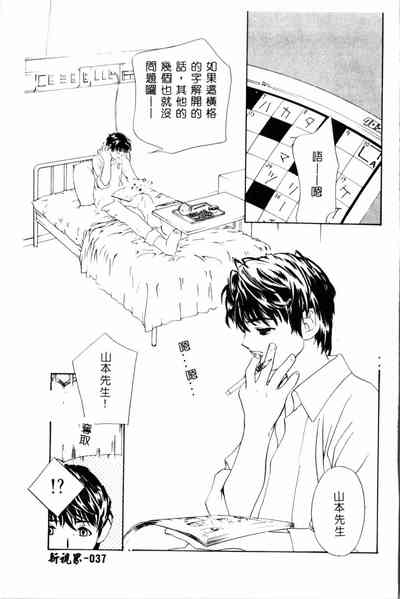 第38頁圖