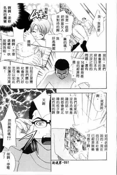 第58頁圖