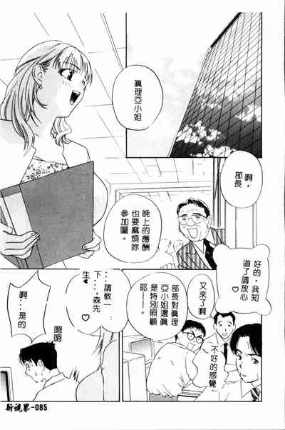 第86頁圖