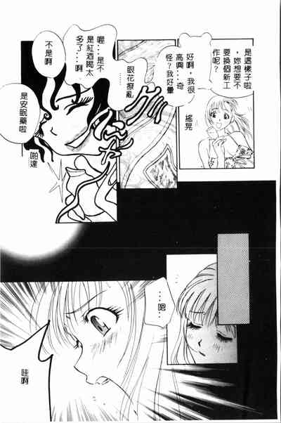 第90頁圖