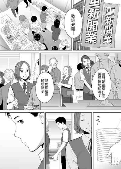 第106頁圖