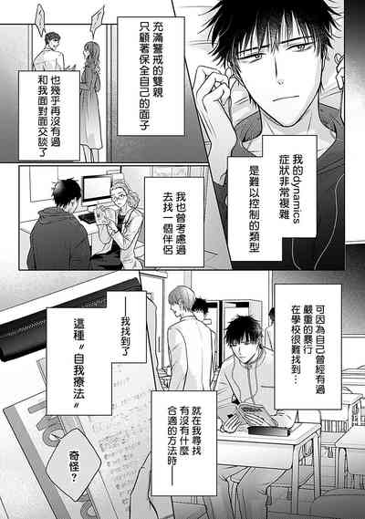 第38頁圖