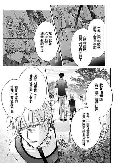 第66頁圖
