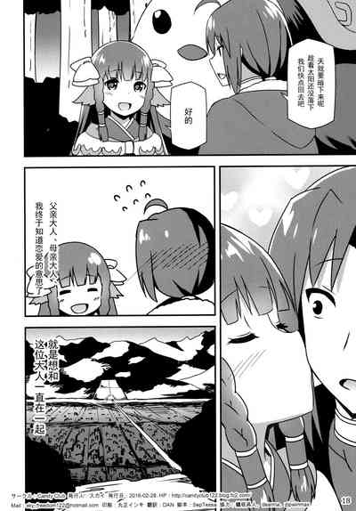 第18頁圖
