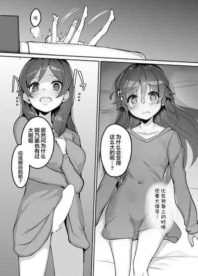 第6页图