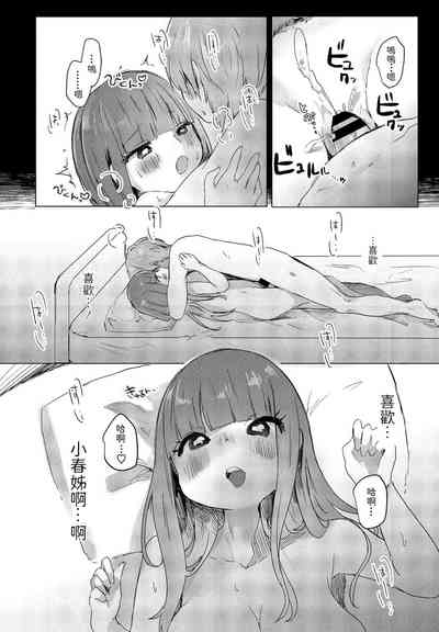 第18頁圖