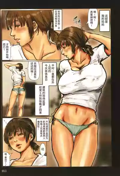 第14頁圖
