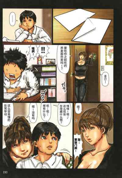 第194頁圖