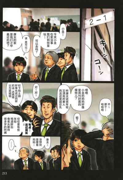 第214頁圖