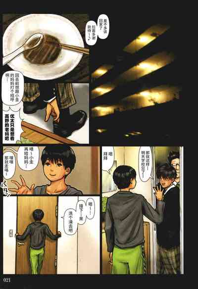 第22頁圖