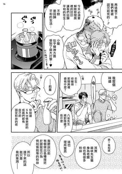第18頁圖