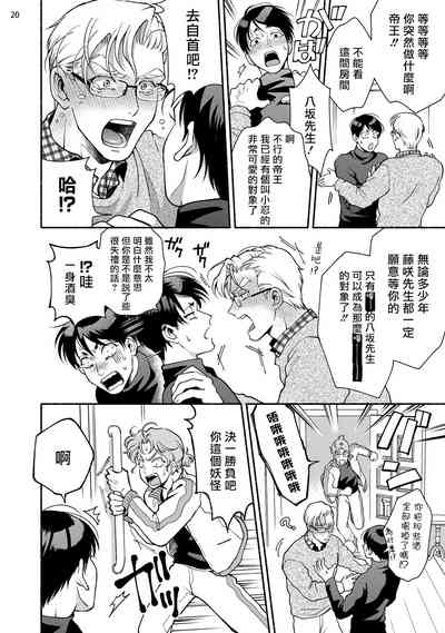 第22頁圖