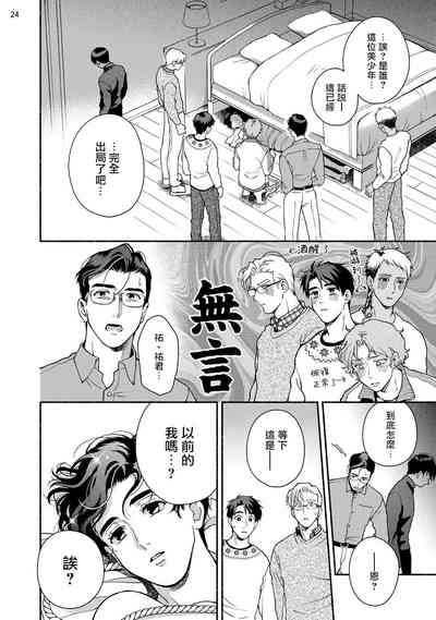 第26頁圖