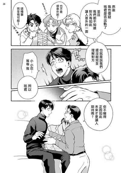 第30頁圖