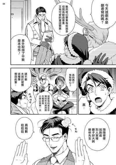 第6頁圖