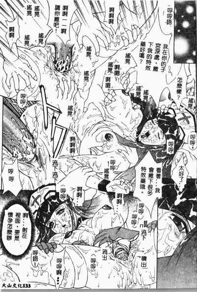 第134頁圖