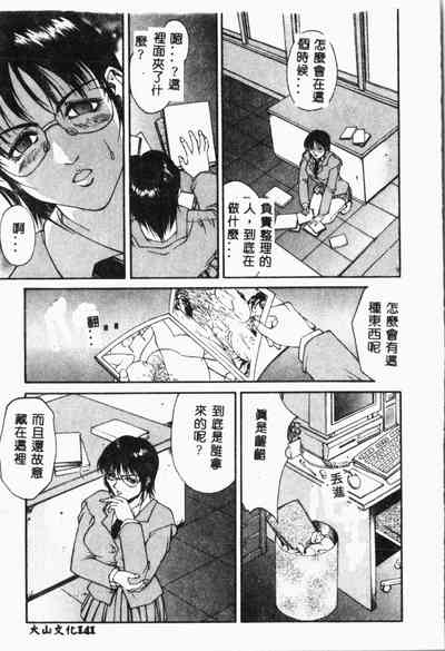 第142頁圖