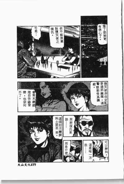 第178頁圖