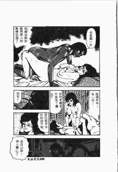 第182頁圖