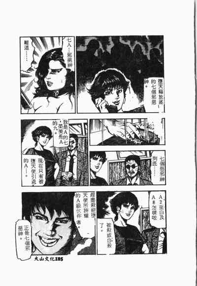 第186頁圖