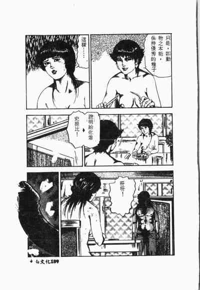 第190頁圖