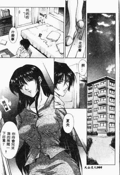 第70頁圖