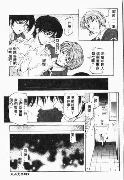 第94頁圖