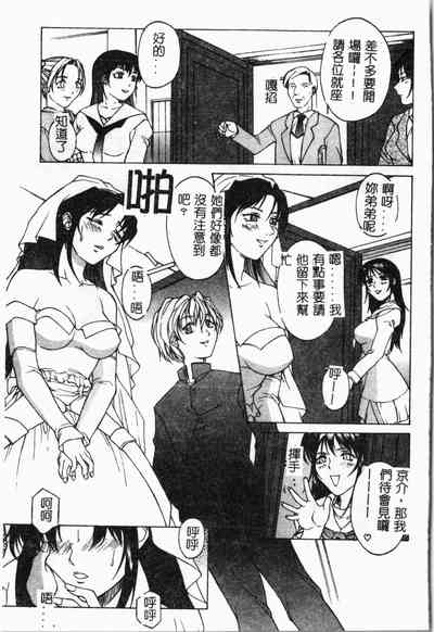 第106页图