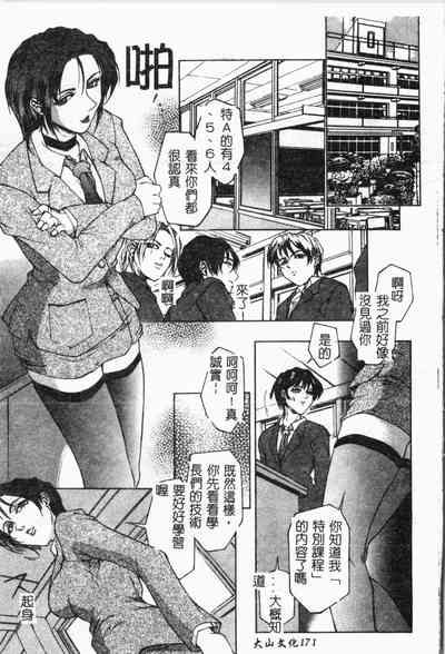 第174页图