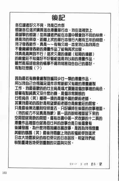 第194頁圖
