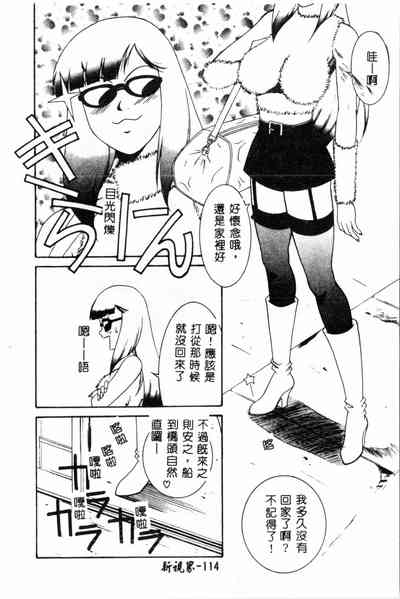 第114頁圖