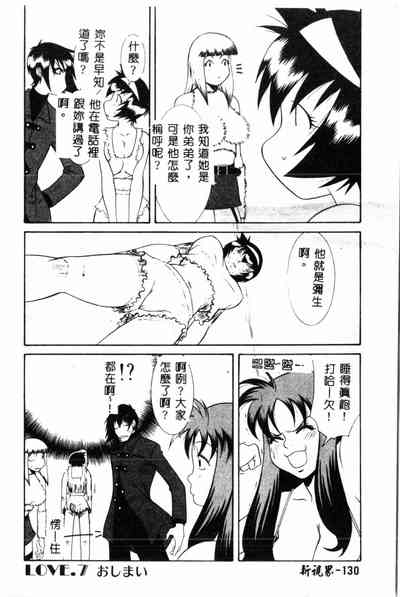 第130頁圖
