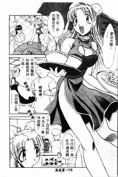 第178頁圖