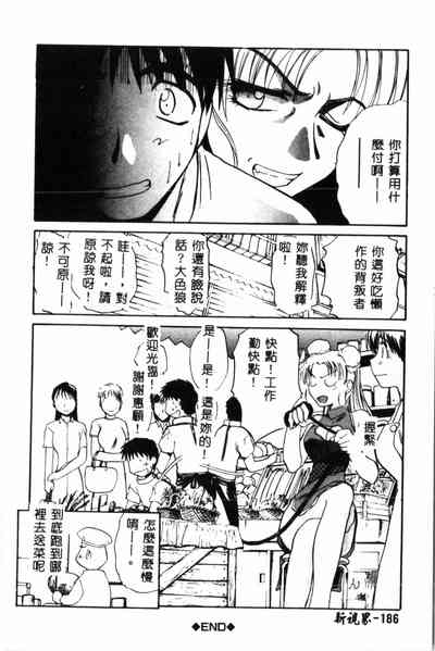 第186頁圖