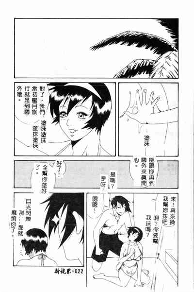 第22頁圖