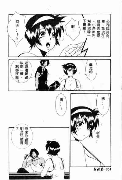 第54頁圖