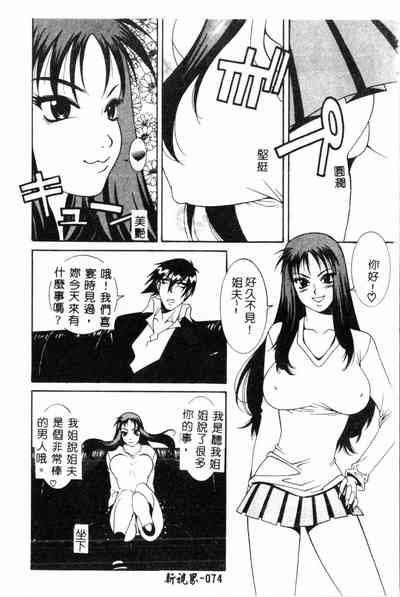 第74頁圖