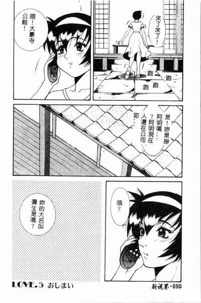 第90頁圖