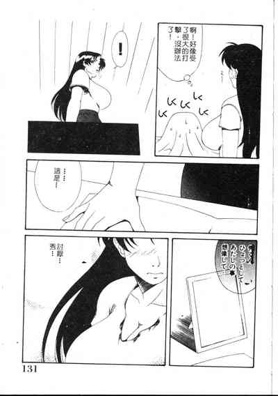 第130頁圖