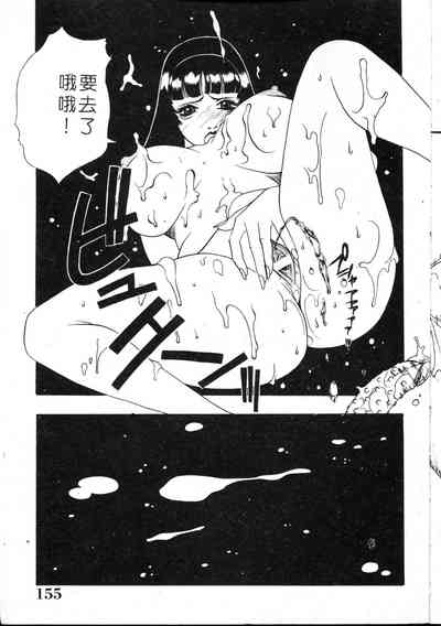 第154頁圖