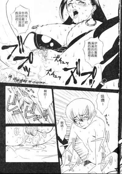 第30頁圖