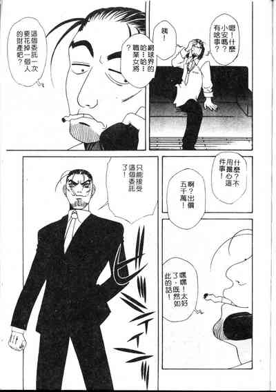 第78頁圖