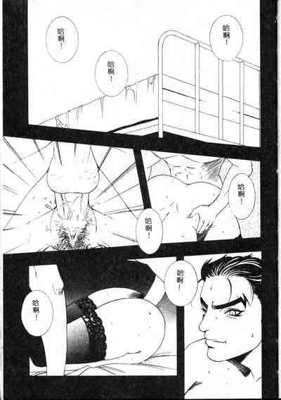 第90頁圖