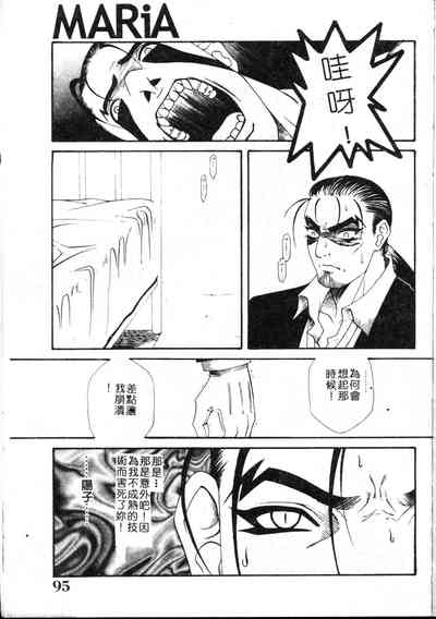 第94頁圖