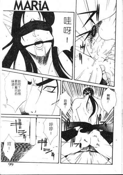 第98頁圖