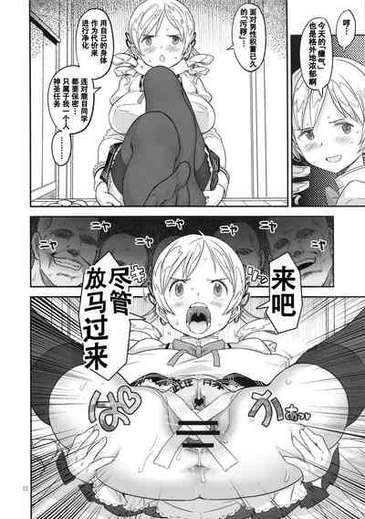 第22页图
