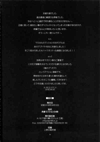 第34页图