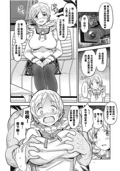第6页图